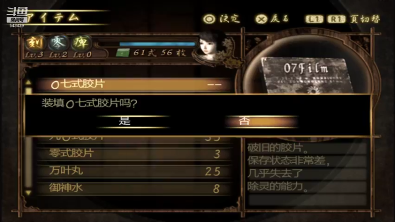 【2021-11-11 20点场】游走de灬死神：经典回顾 零