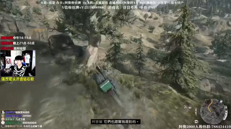 【2021-11-11 16点场】阿俊丶ll：【阿俊】超级下饭的直播间。