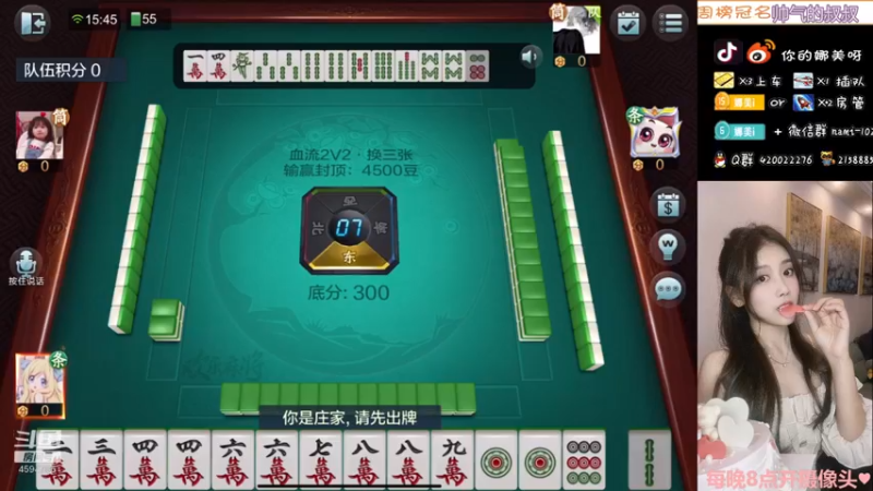 【2021-11-09 15点场】人间小娜美：1.5倍亲密度~赛季末IOS微信帮打号~