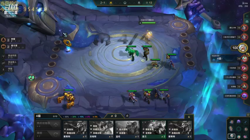 【2021-11-09 13点场】60second：王者700冲第一！