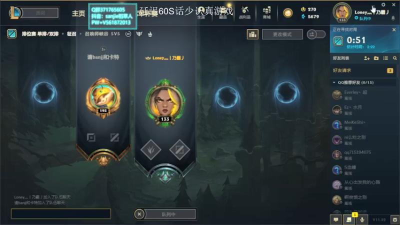 【2021-11-10 15点场】MQ丶一流稻草人三界：三界：EDGNB3W场稻草打野