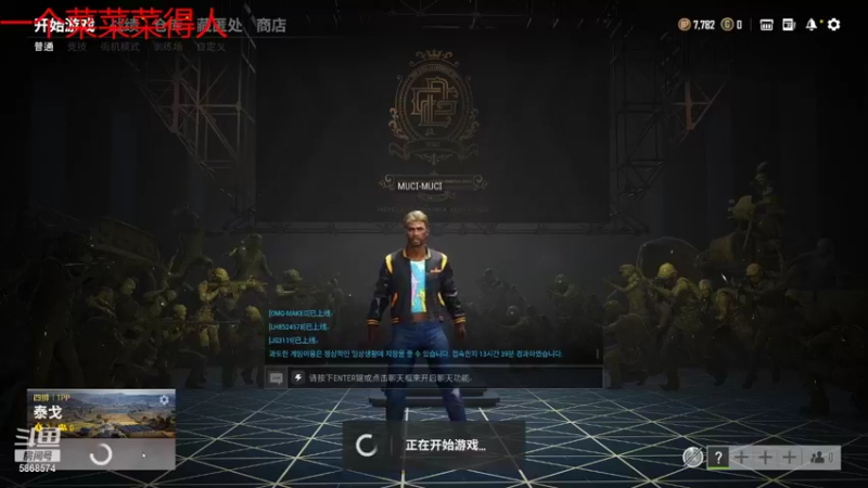 【2021-11-07 02点场】丿允浩丶：自闭游戏  大神太多