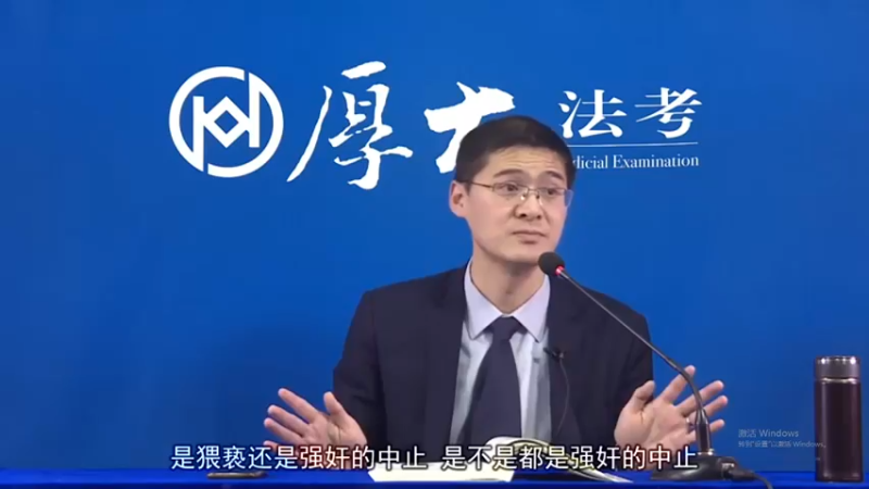 【2021-11-11 13点场】厚大罗翔说刑法：法律不是冰冷的，法律是有温度的