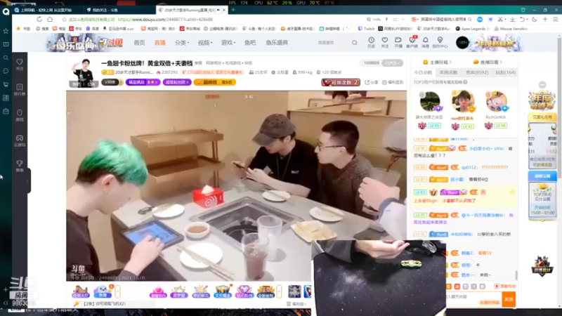 【2021-11-10 01点场】九二楷之丶92K：新电脑测试下~