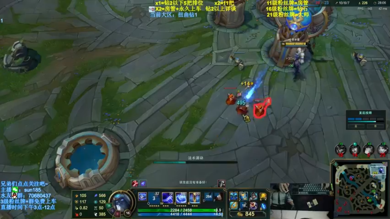 【2021-11-09 21点场】法神瑞兹：世界第一瑞兹！人狠话不多！