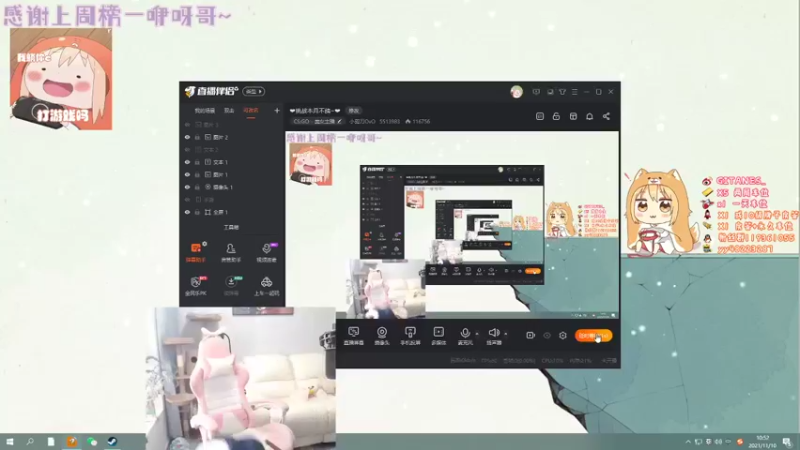 【2021-11-10 10点场】小剪刀OvO：❤挑战本月不鸽~❤