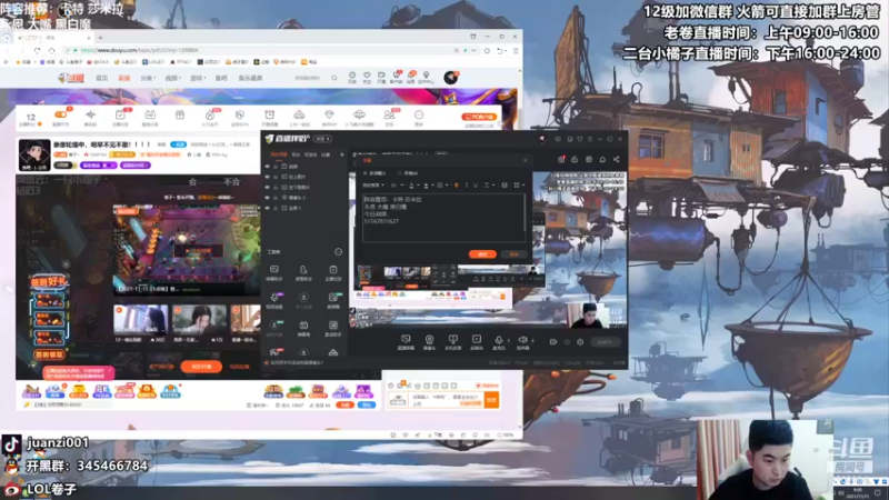 【2021-11-11 09点场】卷子丶：S6新版本大号冲王者上分教学！！！