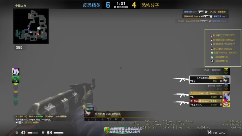 【2021-11-10 22点场】CSGO馒头：休闲打游戏了 12号PL