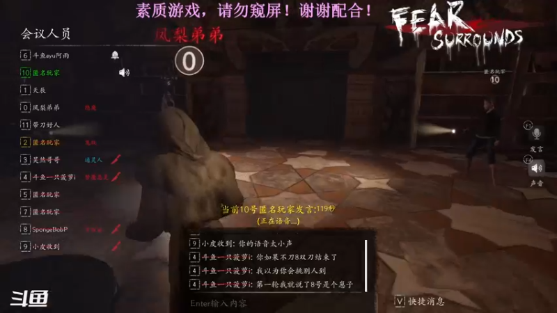 【2021-11-10 22点场】隔壁二大王：逻辑思维乱谈！