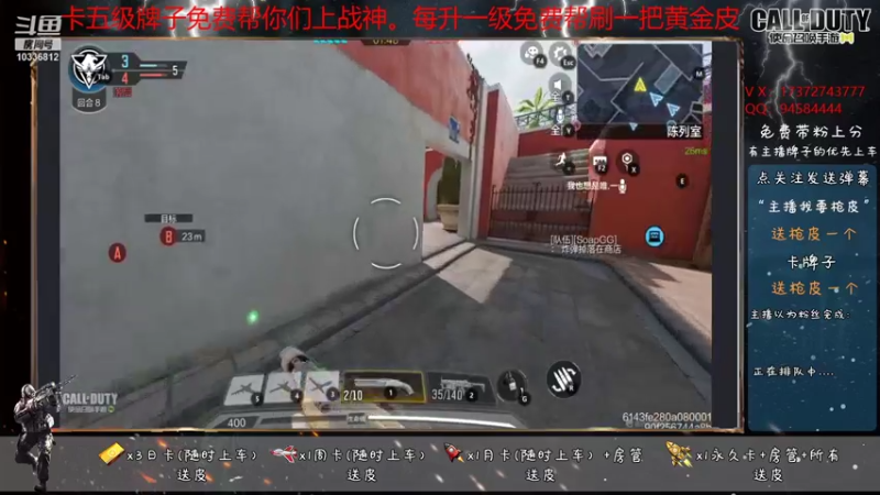 【2021-11-10 19点场】陈凯g：战场，你看我突不突突你