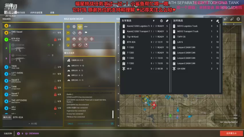 【2021-11-09 21点场】燕灵儿喲y：squad唯一女主播，感谢守护