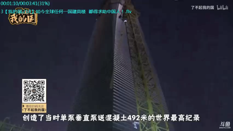 【2021-11-11 00点场】了不起我的国：哪里的话最好听？中国36种方言大比拼