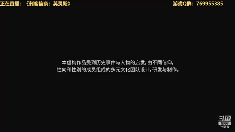 【2021-11-08 23点场】三水spy：万物皆虚万事皆允 7452539