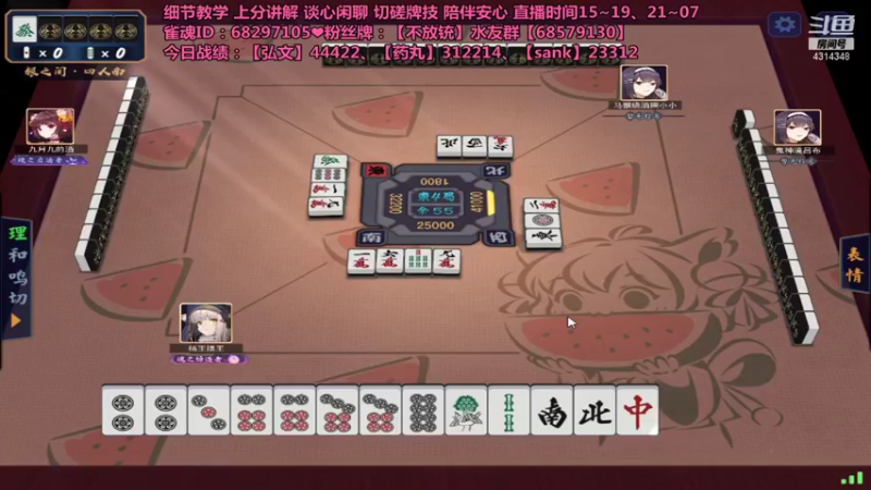 【2021-11-10 01点场】不麦书屋：❤小姐姐上分❤加油