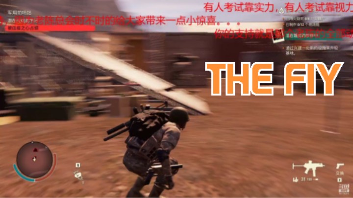 【腐烂国度】致命第一击