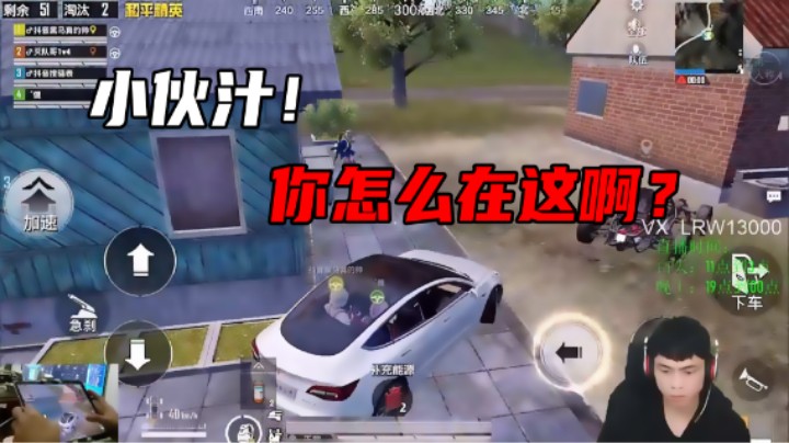 【哈皮牛耶】小伙汁，你怎么在这啊！