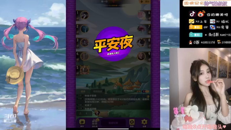 【2021-11-07 17点场】人间小娜美：1.5倍亲密度~赛季末IOS微信帮打号~
