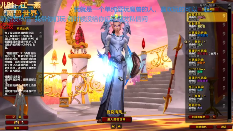 【2021-11-10 18点场】小小恶魔来也：白天尝试超激斗梦境，晚上魔兽！