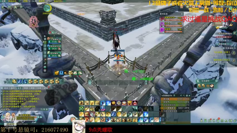 【2021-11-10 21点场】夏小花六：秃苍花+无情秃螺歌