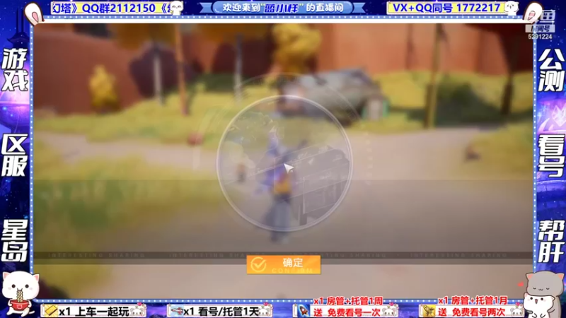 【2021-11-10 10点场】蓝小样YonHen：【幻塔】N测有问必答