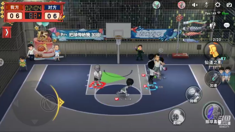 【2021-11-10 21点场】丶把球传给我：把分交出来 ～！