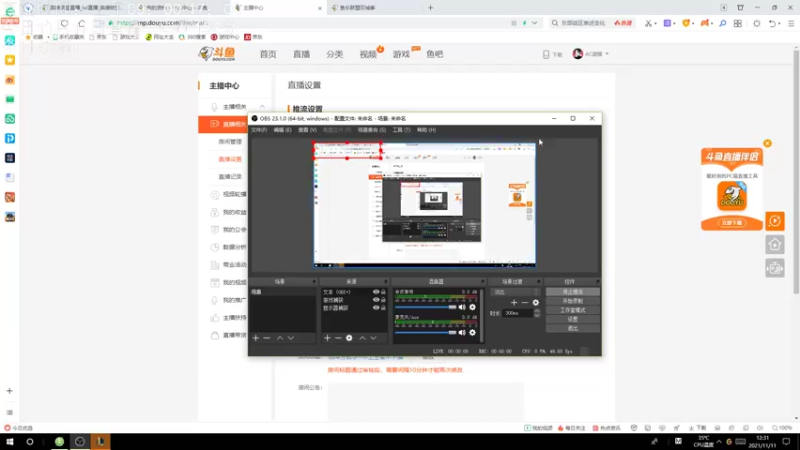 【2021-11-11 12点场】AC遗憾：S6冲分教学~不上王者不下播