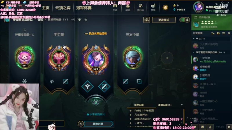 【2021-11-10 16点场】一只阿薇：重生之我在峡谷捡垃圾