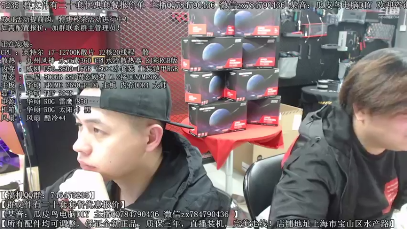 【2021-11-10 21点场】菜鸟哟丶：双11活动进行中！