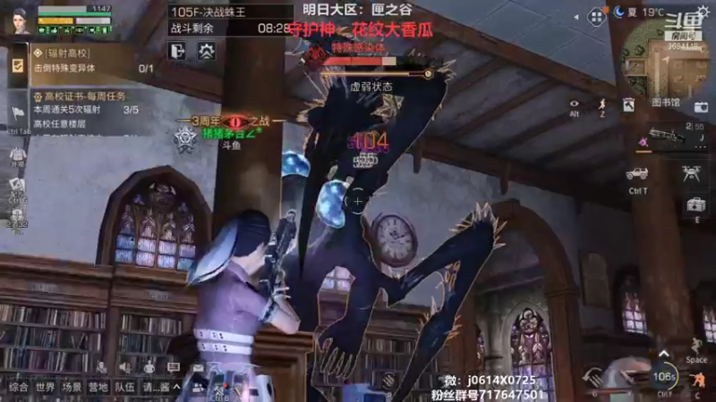【2021-11-09 21点场】筱狐言：狐言:明日之后第四季高校冲刺