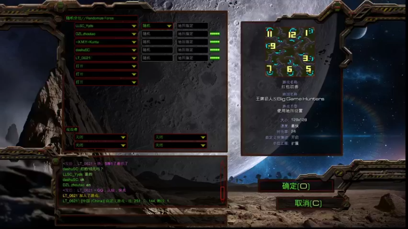 【2021-11-11 15点场】LLSC醴陵星际战队：LLSC 队长教你打GG