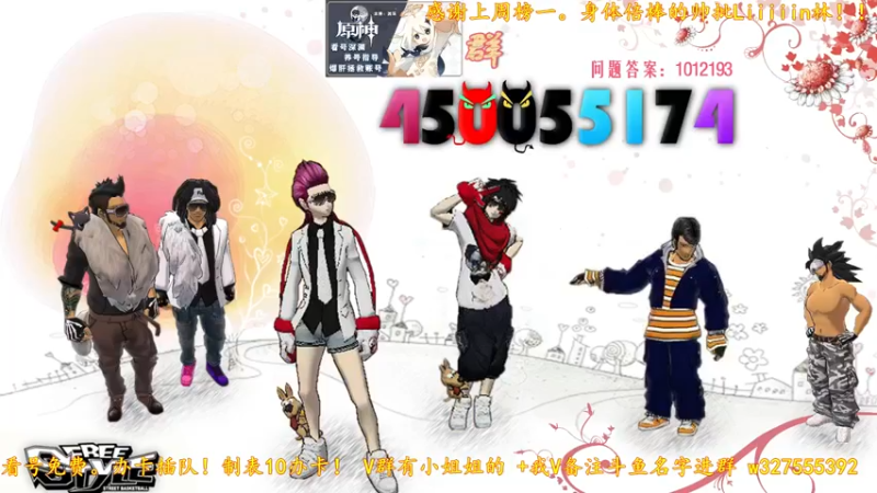 【2021-11-10 05点场】我是蓅氓：【可点歌】免费看号。国服最霉班尼特！！