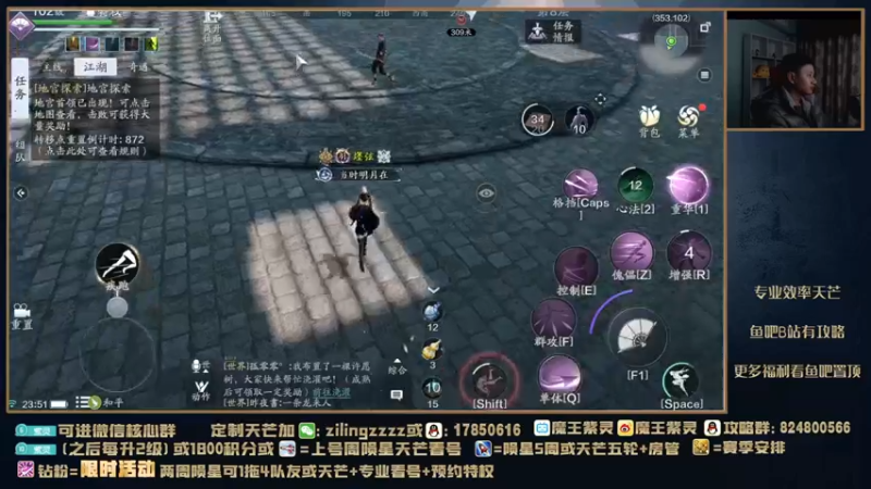 【2021-11-10 23点场】魔王紫灵：紫灵:单排陨星12级冲13