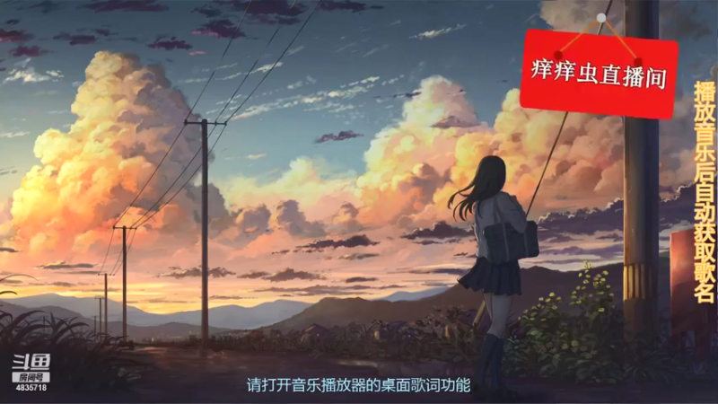 【2021-11-11 20点场】痒痒虫阿：痒痒虫：也许会有那么一天