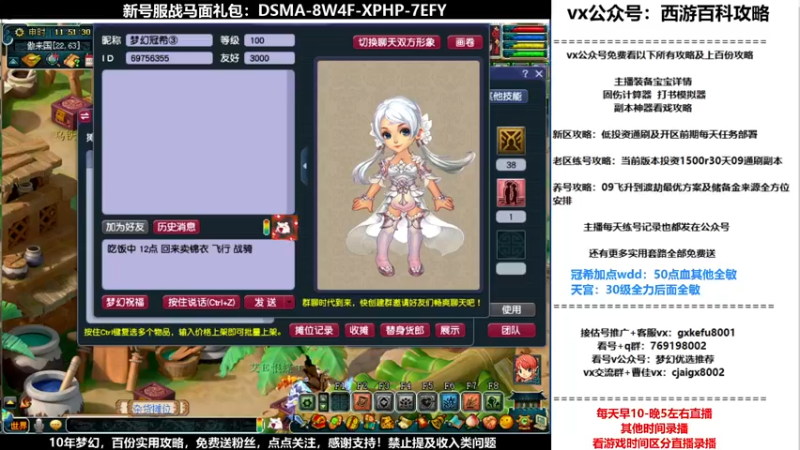 【2021-11-11 11点场】oo冠希oo：香山红叶wd4tg冲飞升第35天