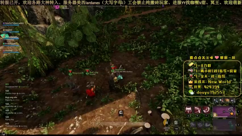 【2021-11-10 22点场】骚包会武术：美西Iardanes,欢迎萌新