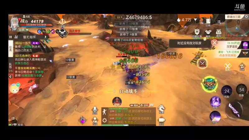 【2021-11-10 10点场】瑾萱吖丫：观看直播领琅嬛高级橙色兑换