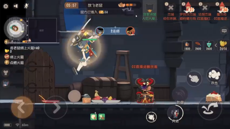 【2021-11-04 20点场】津津有味大西瓜：直播：冲一冲猫榜