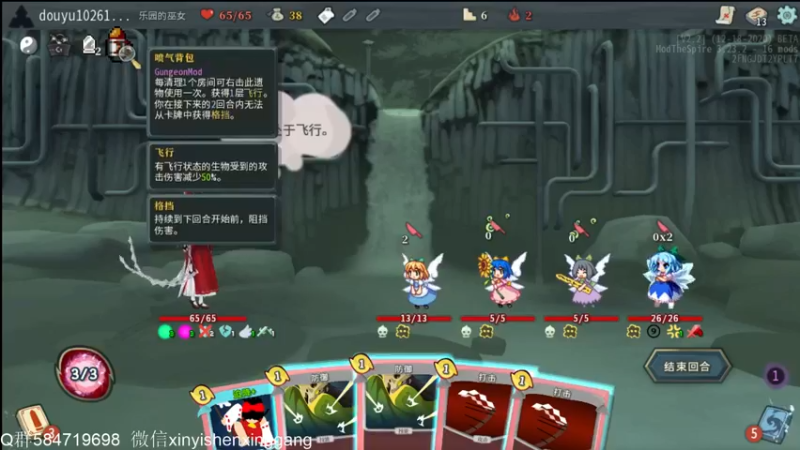 【2021-11-09 22点场】心意神形罡：【罡帅】：遗憾，EDG痛失亚军含泪夺冠