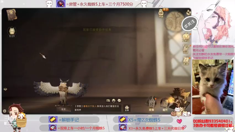 【2021-11-10 13点场】卢娜S：【EDG牛批】晚上竞技，关注带禁林
