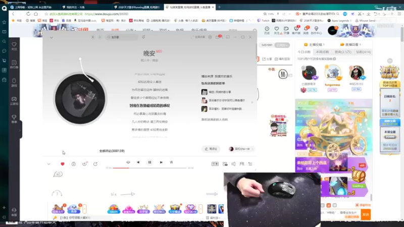 【2021-11-11 00点场】九二楷之丶92K：新电脑测试下~