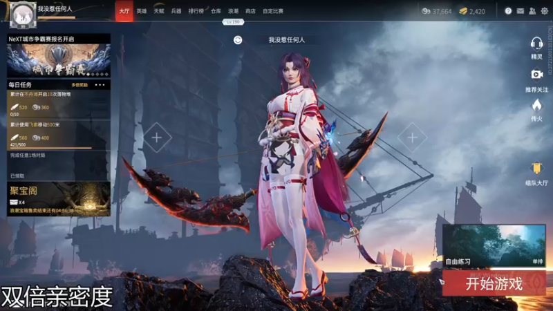 【2021-11-11 03点场】伽罗王丶：【双倍】一块钱获得粉丝牌！