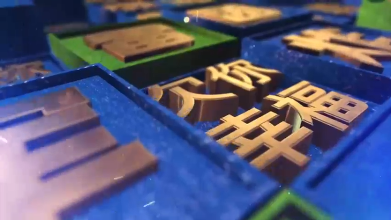 四国军棋：差点大满贯 八大金刚干掉七个 自己还剩个军
