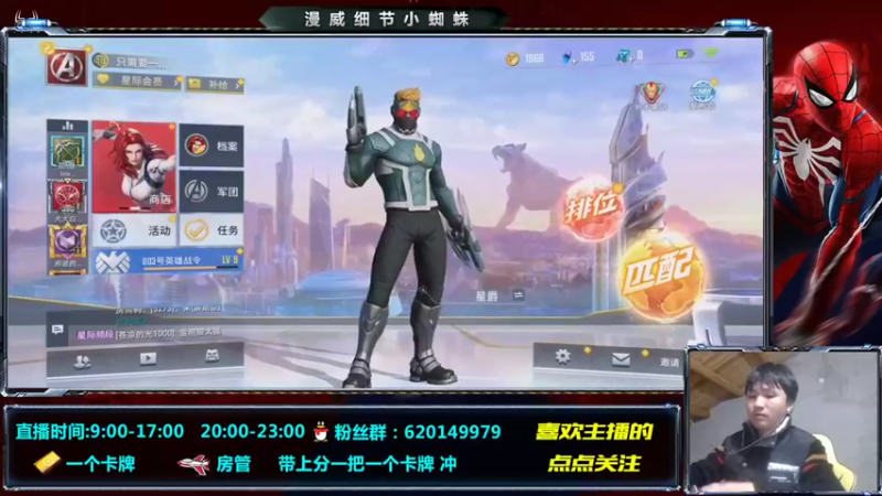 【2021-11-10 19点场】芭蕉狸：只要我不浪 没什么阻止我上大分