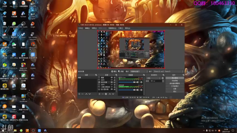 【2021-11-09 23点场】就叫啊翼吧：啊翼：陪你度过每一个无聊的夜