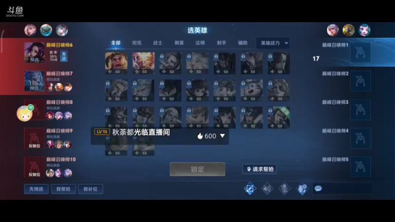 巅峰练习