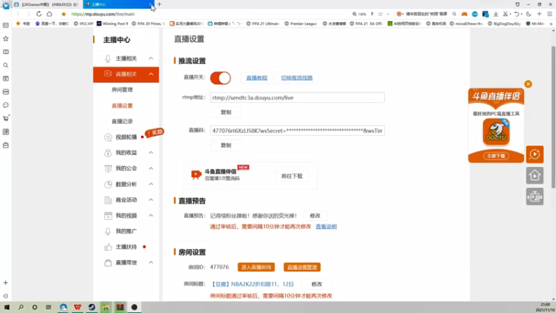 【2021-11-10 21点场】Nonoroa豆腐：【豆腐】FM2022