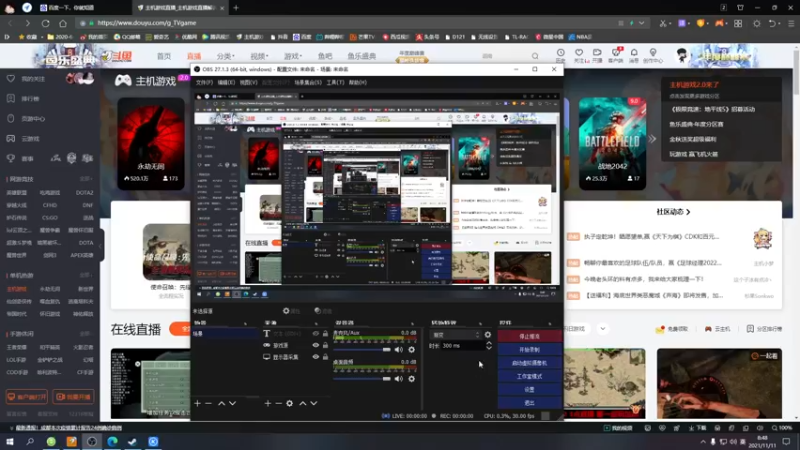 【2021-11-11 08点场】双木zzz：【双木】早间挡直播间~┛