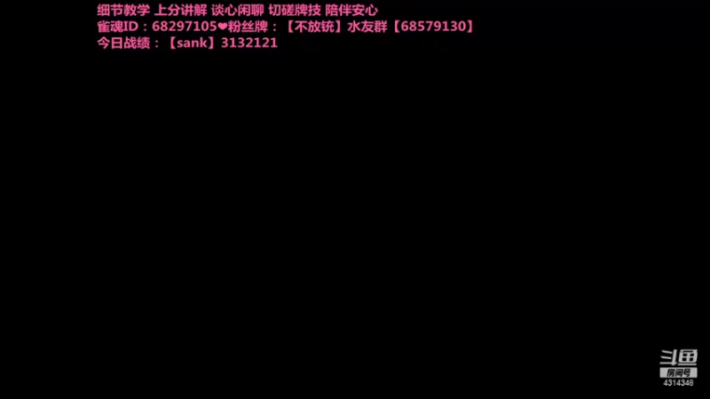 【2021-11-07 21点场】不麦书屋：❤小姐姐在线发牌❤EDG