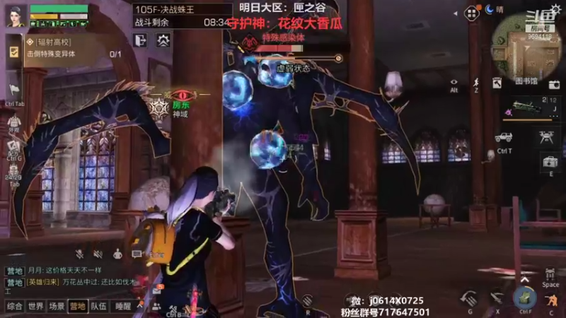 【2021-11-11 00点场】筱狐言：狐言:明日之后第四季高校冲刺