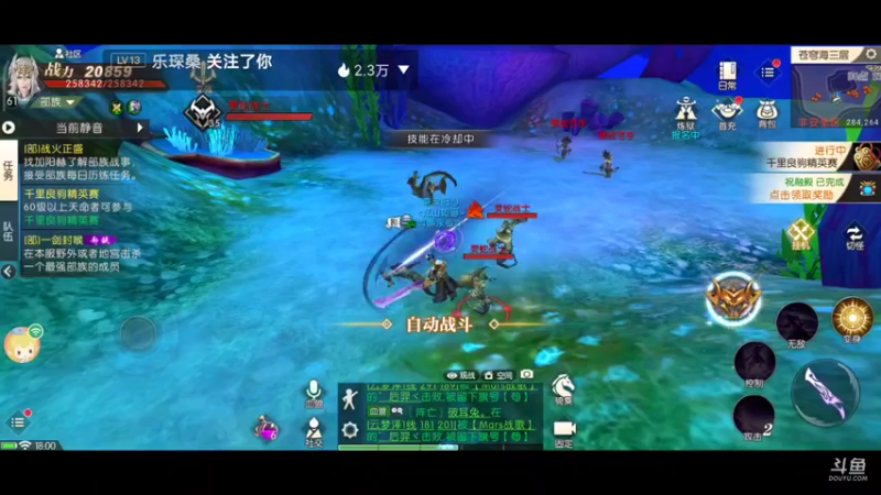 【2021-11-07 18点场】永恒YonHen：轩辕3D传奇~哈哈